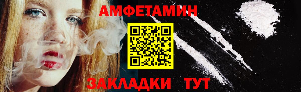 АМФ 97% Нижнекамск
