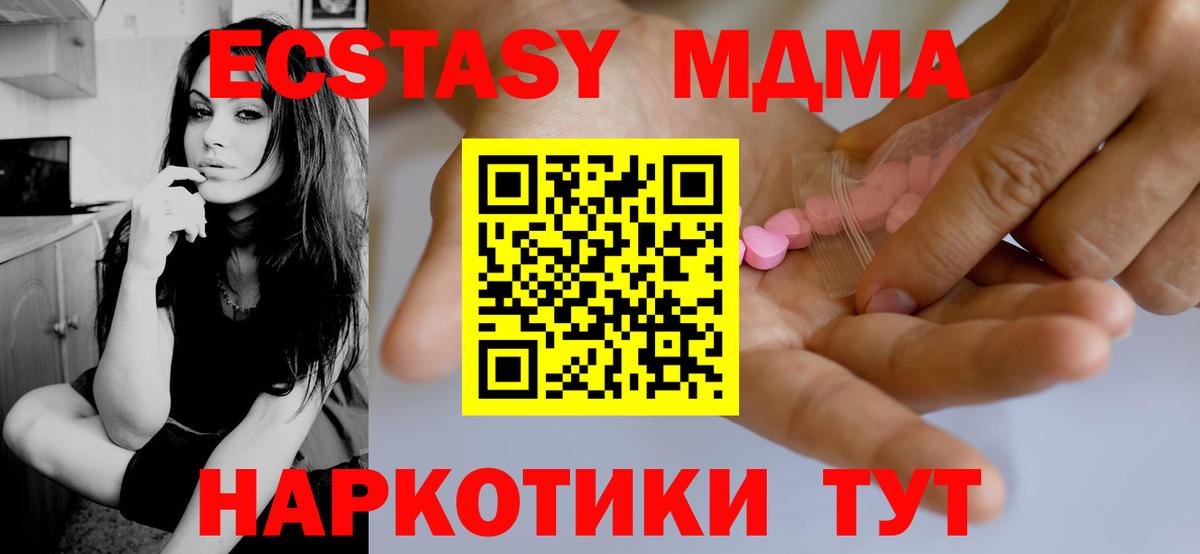 Нижнекамск  Экстази DUBAI  Экстази    ТОР  Вход с VPN  Ecstasy бентли 