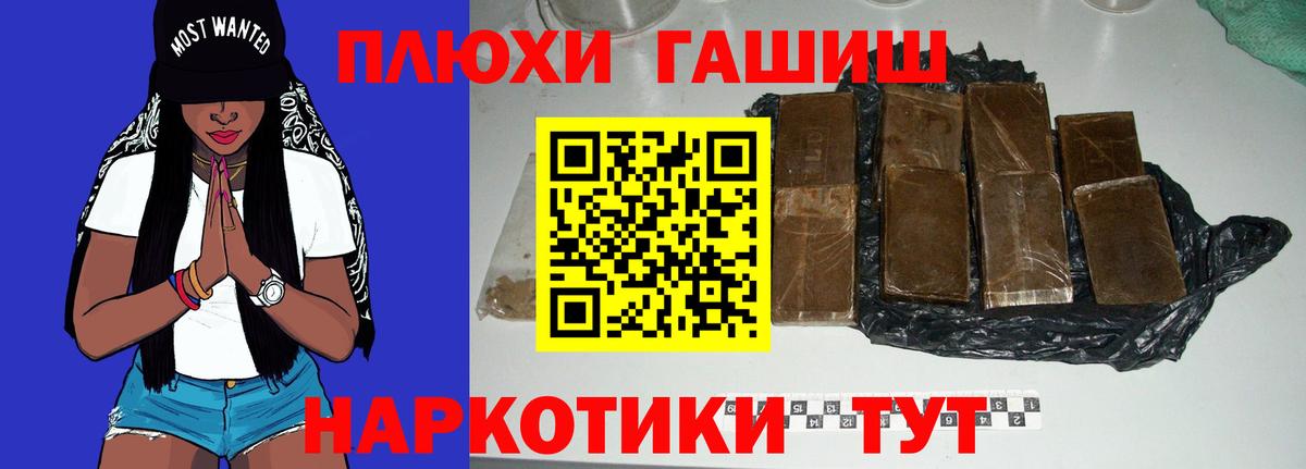 Гашиш гарик Нижнекамск