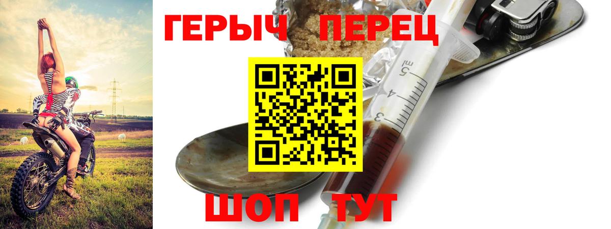 ГЕРОИН VHQ  Вход с VPN  Нижнекамск 