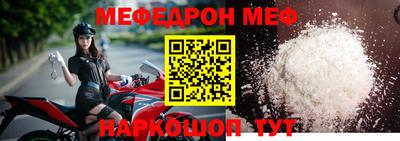 мефедрон мука Тверь