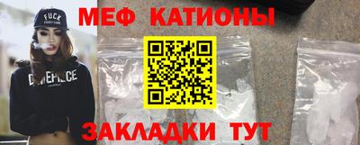 спиды Татарск