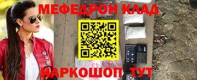 мефедрон мука Тверь