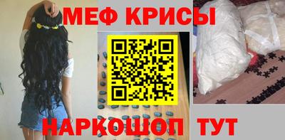 мефедрон мука Тверь