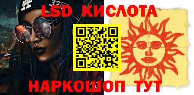 спиды Татарск
