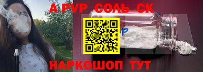 спиды Татарск