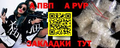 спиды Татарск