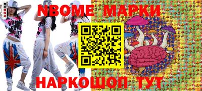 спиды Татарск