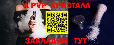 мефедрон мука Тверь