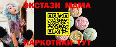 мефедрон мука Тверь
