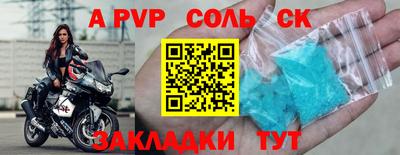 гашиш Тара
