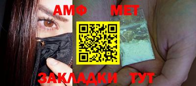 спиды Татарск