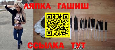 спиды Татарск