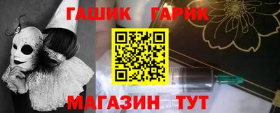 спиды Татарск