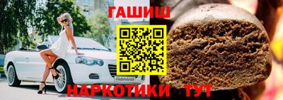 гашиш Тара