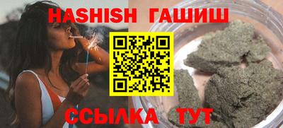 гашиш Тара