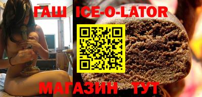 спиды Татарск