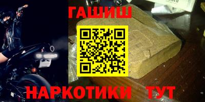 спиды Татарск
