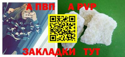 мефедрон мука Тверь