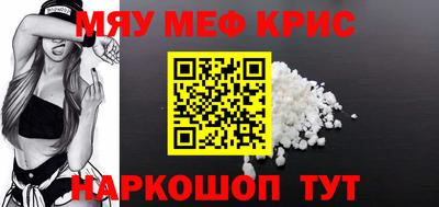 мефедрон мука Тверь