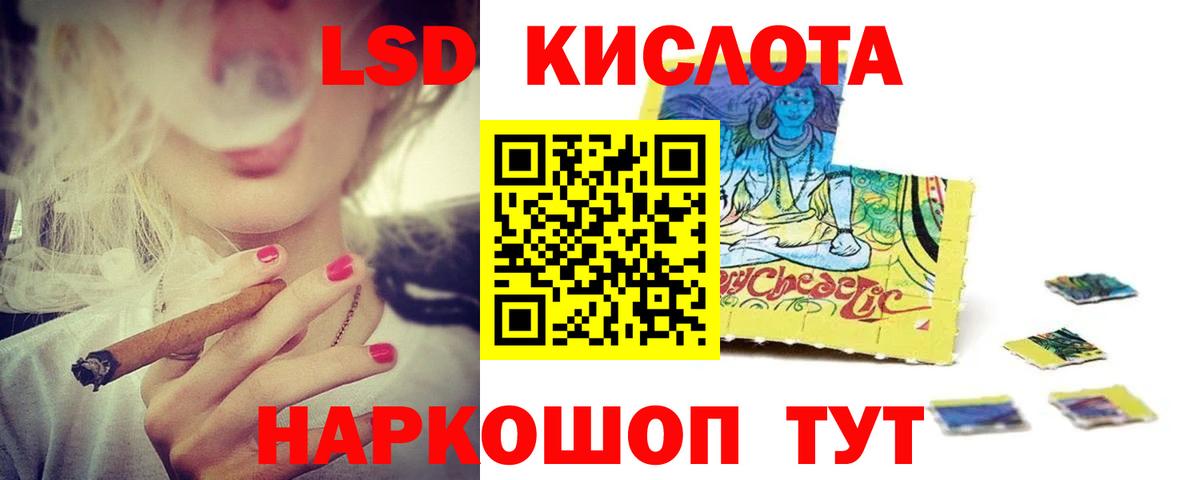 LSD-25 экстази кислота  LSD-25 экстази ecstasy  Вход с VPN  Нижнекамск 
