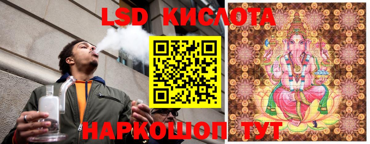 Марки NBOMe 1,5мг Нижнекамск