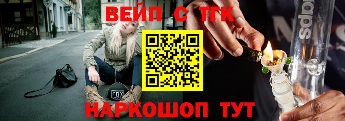 Дистиллят ТГК концентрат  Вход с VPN  Дистиллят ТГК Wax  Нижнекамск 